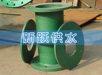 兩側(cè)防護剛性密閉套管